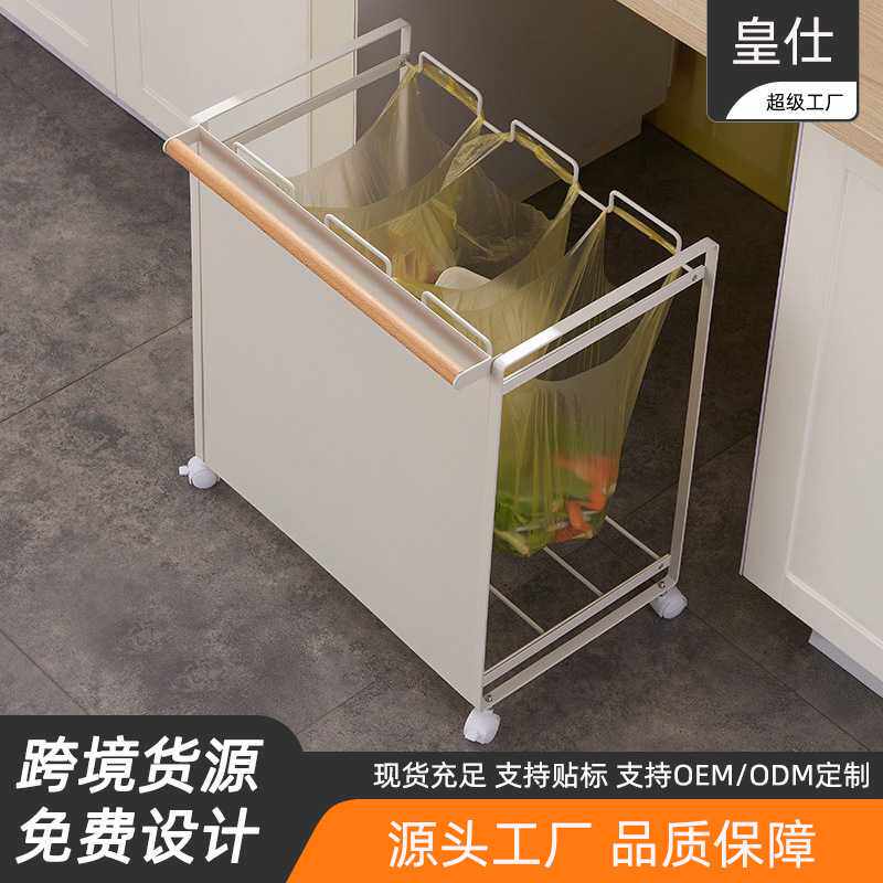 铁艺家居收纳清洁三格移动滑轮干湿分类垃圾挂架厨房垃圾桶带轮子