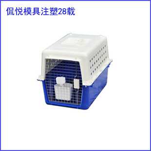 宠物用品 宠物笼 塑料产品 佛山注塑