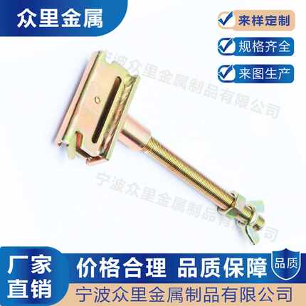 E扣 E型扣 轨道扣 翼形螺母轮胎架 END FITTING 固定备胎车身