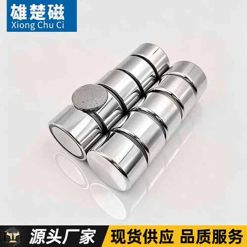 钕铁硼强磁新款银元鉴定器D36*20袁大头大洋鉴定器圆形磁铁D36*20