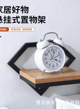 现货铁艺墙上浮动隔板架钻石形状客厅绿植装饰收纳架壁挂式置物架