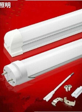 T8日光管 T8一体化led日光灯 LED灯管 T8灯管 灯管 P