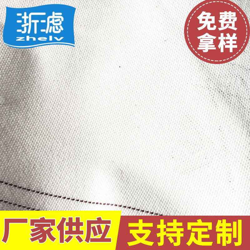 剑杆4030滤布工业离心机滤布涤纶滤布