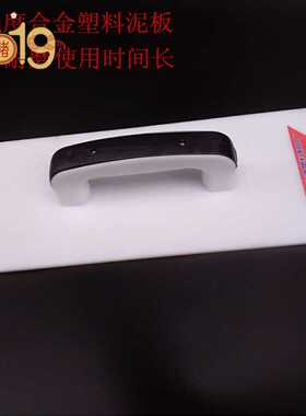 BK9K 合金塑料牛筋泥工泥瓦匠工具抹灰搓板沙板砂板平抹子抹泥