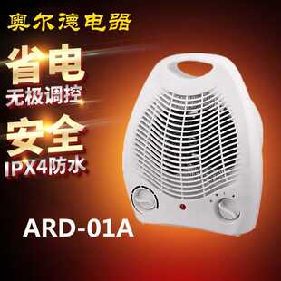 temu暖风机大功率家用欧规速热取暖器办公冷暖两用小电暖器