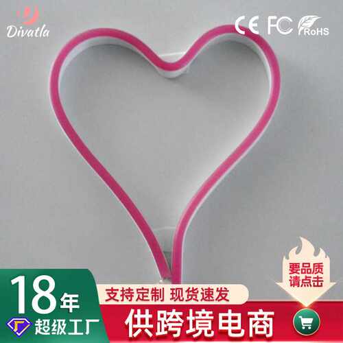 中山 led硅胶霓虹灯带12V灯条广告招牌造型做字软灯带灯箱