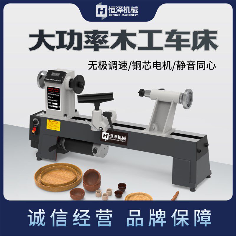 木工车床专用多功能家用机床微型木旋机diy数控台式佛珠木工机械