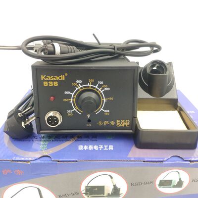 卡萨帝KasadI电烙铁936A焊台控温可调恒温烙铁手机维修电焊台60W