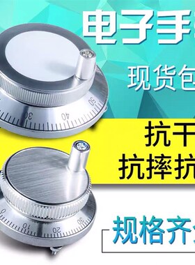 广数GSK/凯恩帝KND/数控系统摇脉冲发生器等面板电子手轮8060