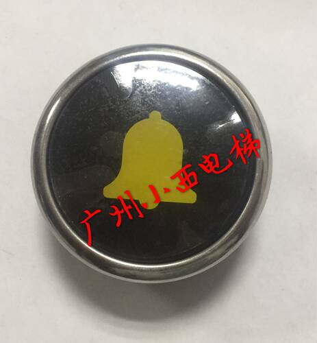 全新原厂正品日立电梯按钮FL-PJ 正品正品正品 日立电梯按钮