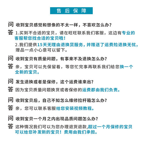 热卖 JL026#拉杆箱行李箱配件定向轮旅行箱脚轮皮箱侧边轮子维修