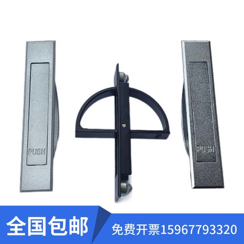 海坦隐形暗拉手抽屉旋转拉手榻榻米拉手PL005球形环 LS707无后盖