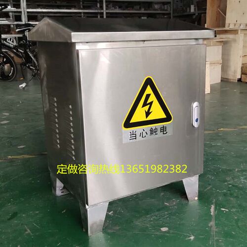 10KVA三相变压器380V/220V40V30V20V10V5变压器配304不锈钢外壳
