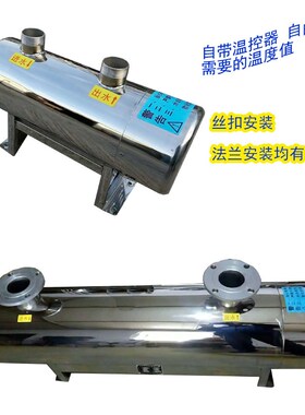 中央空调空气能辅助电加热器浴池恒温管道式电辅加热罐CD-50KW