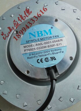 全新发那科FANUC数控机床加工中心主轴散热风扇 A90L-0001-0548/R
