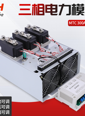 三相大电压电力模块 MTC300A-1000A
