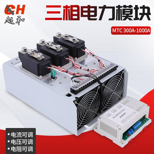 三相大电压电力模块 MTC300A-1000A
