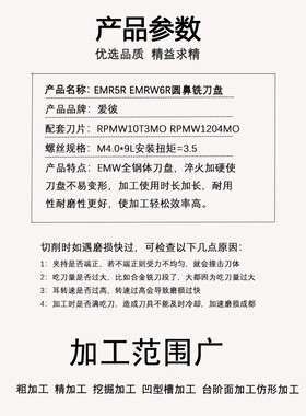 EMR5R6R圆鼻铣刀盘开粗平面铣CNC数控加工中心加硬涂层刀盘50-200