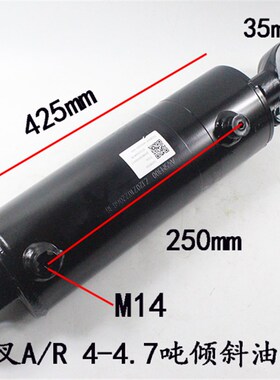 叉车倾斜油缸总成液压油缸前倾后仰油缸适用杭叉R40R45A45A47 4吨