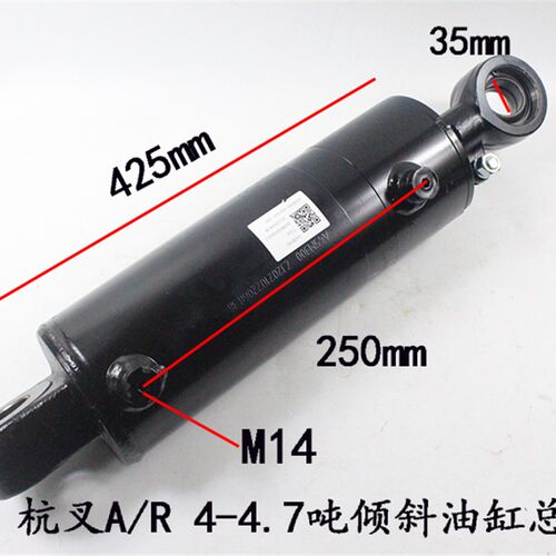 叉车倾斜油缸总成液压油缸前倾后仰油缸适用杭叉R40R45A45A47 4吨