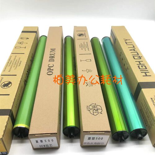 日本 富士鼓 夏普 MX500长寿鼓芯 MX-M363U 453U 503N 4528U OPC