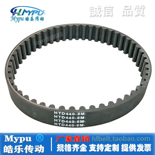 橡胶同步带 RPP8M-1248/1440/1464/1600/1760/2000传动/带齿/皮带