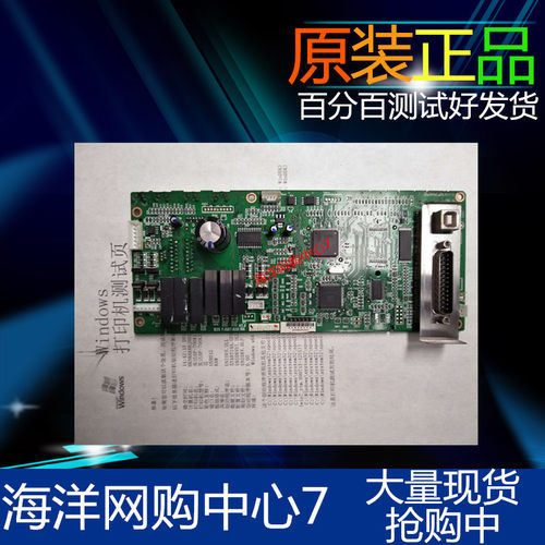 实达BP700KII主板接口板