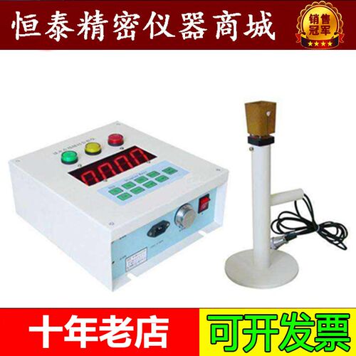 KD-TS2型炉前碳硅分析仪 炉前铁水分析仪 铁水在线管理仪 碳硅仪