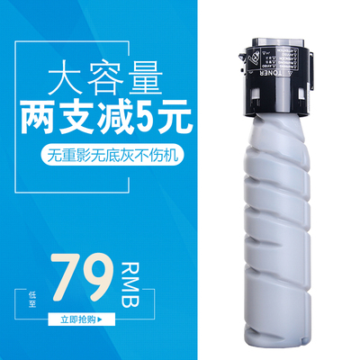 适用develop德凡ineo 225i  226 185en墨粉碳粉246i 306i粉盒