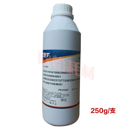 CET中恒 适用夏普AR161 160 2048 2348 2008碳粉MX2608 261 4818