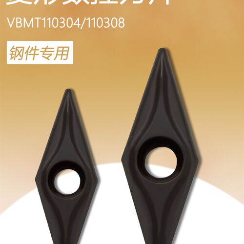 数控刀片菱形镗孔车刀粒VBMT110304/110308加工钢件内孔车刀具