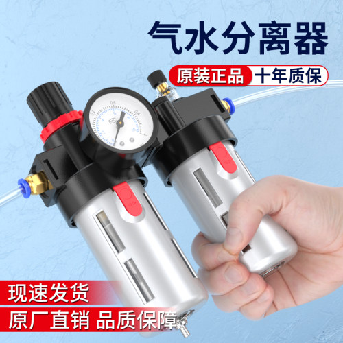 气水分离器空压机空气过滤器油水分离器带自动排水BFC3000/4000