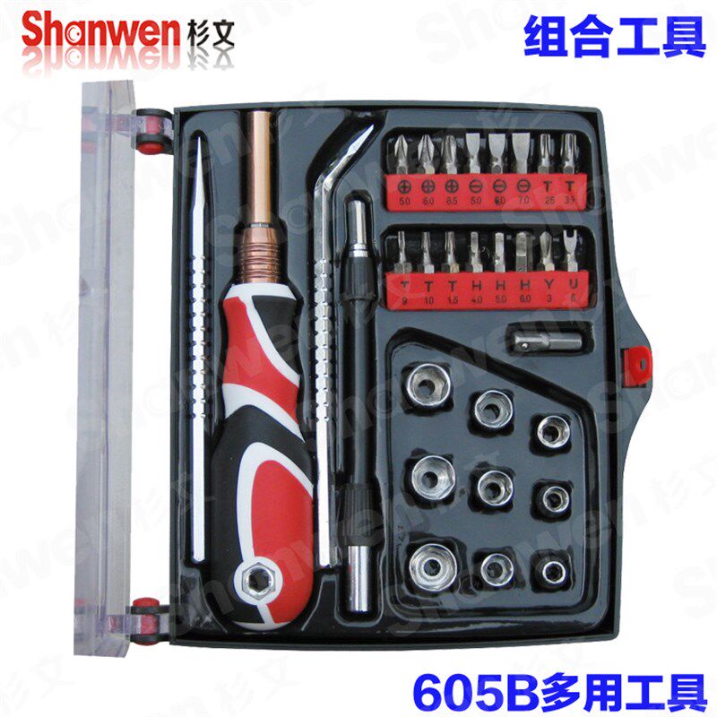 嘉特嘉组合工具 家庭家用工具 605系列