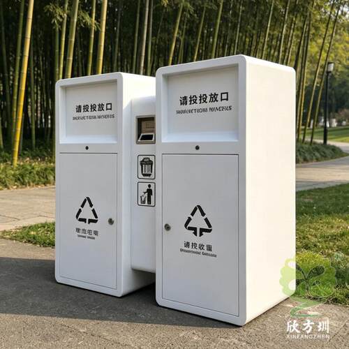 户外太阳能光伏智能感应开盖喷粉白色镀锌板两分类垃圾桶家定制