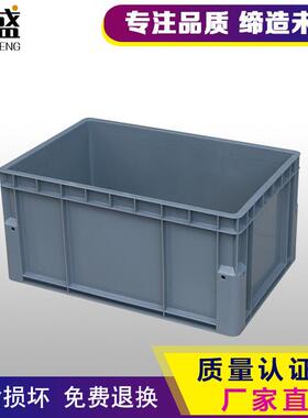 EU物流立体库周转箱塑料灰色塑胶双层底包角养鱼养龟蔬菜水果收纳