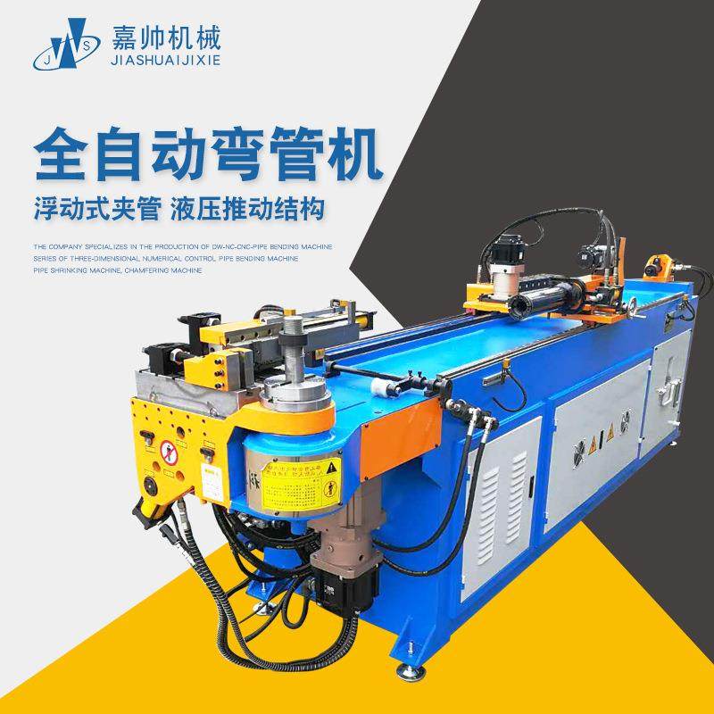 全自动弯管机不锈钢方圆管金属管材多功能数控液压弯管机可定.制,五金/工具,其他机械五金,淘宝优惠券,粉丝福利购,淘宝优惠卷