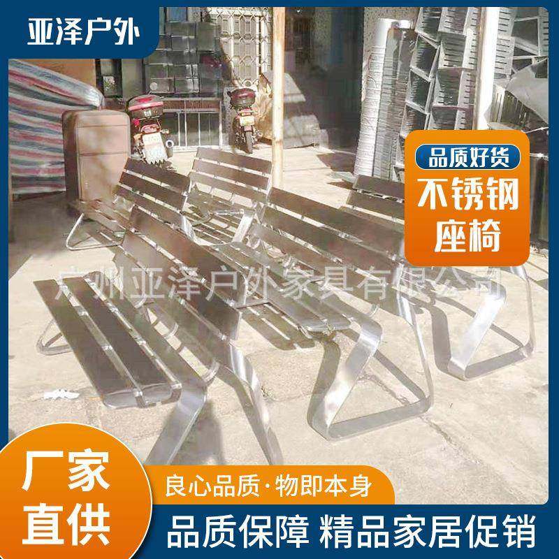 厂家供应公园椅不锈钢座椅铸铝园林椅公园长条椅欧式园林椅