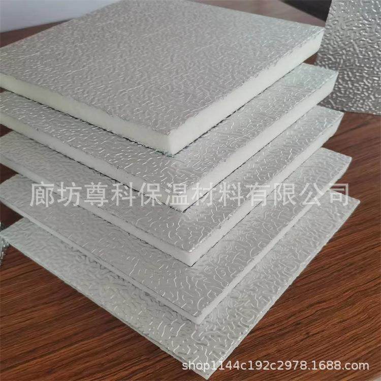 铝箔聚氨酯保温板阳光房屋顶玻璃吊顶室内外墙加厚阻燃隔音隔热板,基础建材,隔热保温片,淘宝优惠券,粉丝福利购,淘宝优惠卷