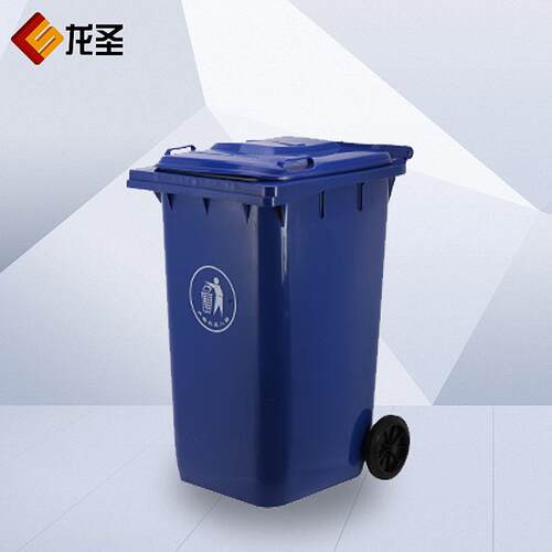 户外分类垃圾桶240L塑料垃圾箱环卫挂车垃圾桶上海分类果皮箱