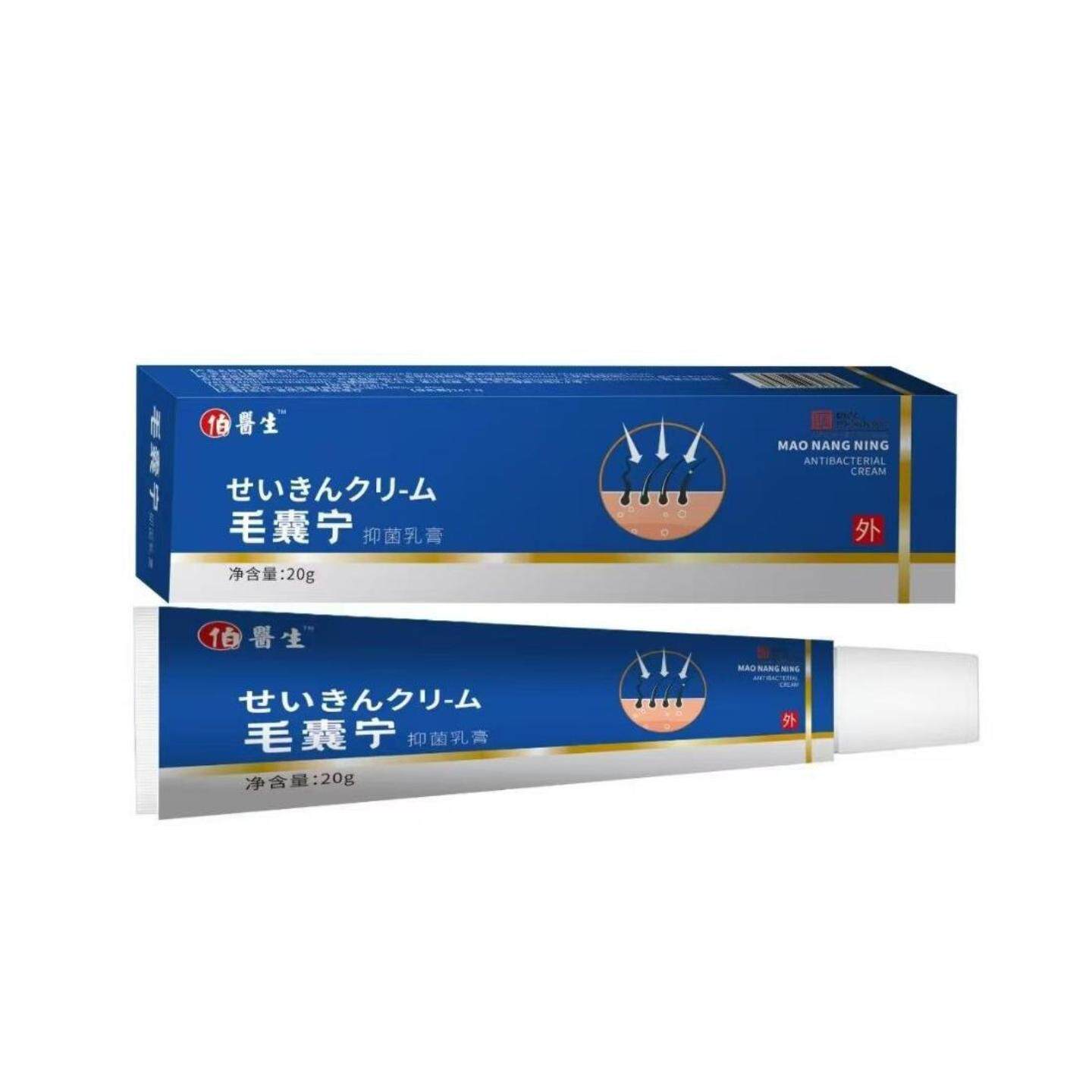 毛囊宁清洁头皮背部疙瘩角质痘痘毛孔毛囊护理软膏草本膏其他通用