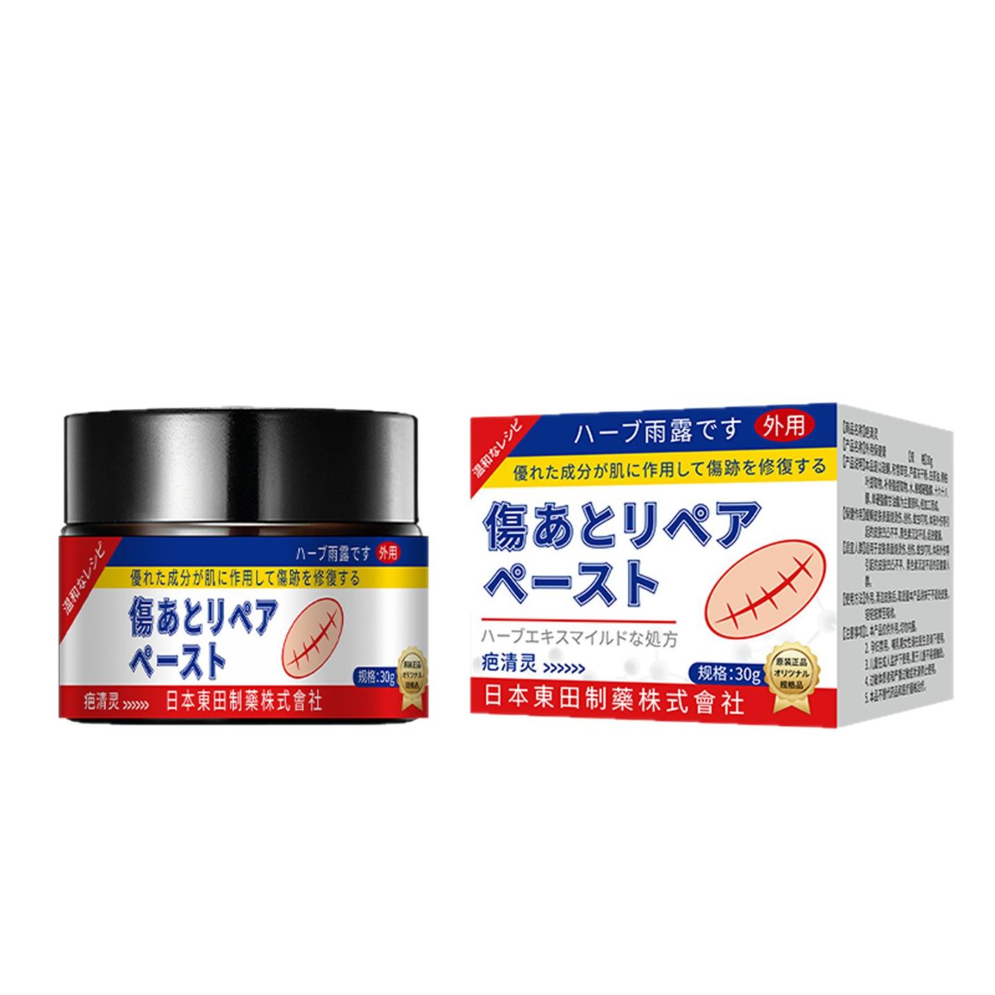 日本东田疤清灵烫伤痘印坑疤痕膏外用淡化痘坑印疤膏