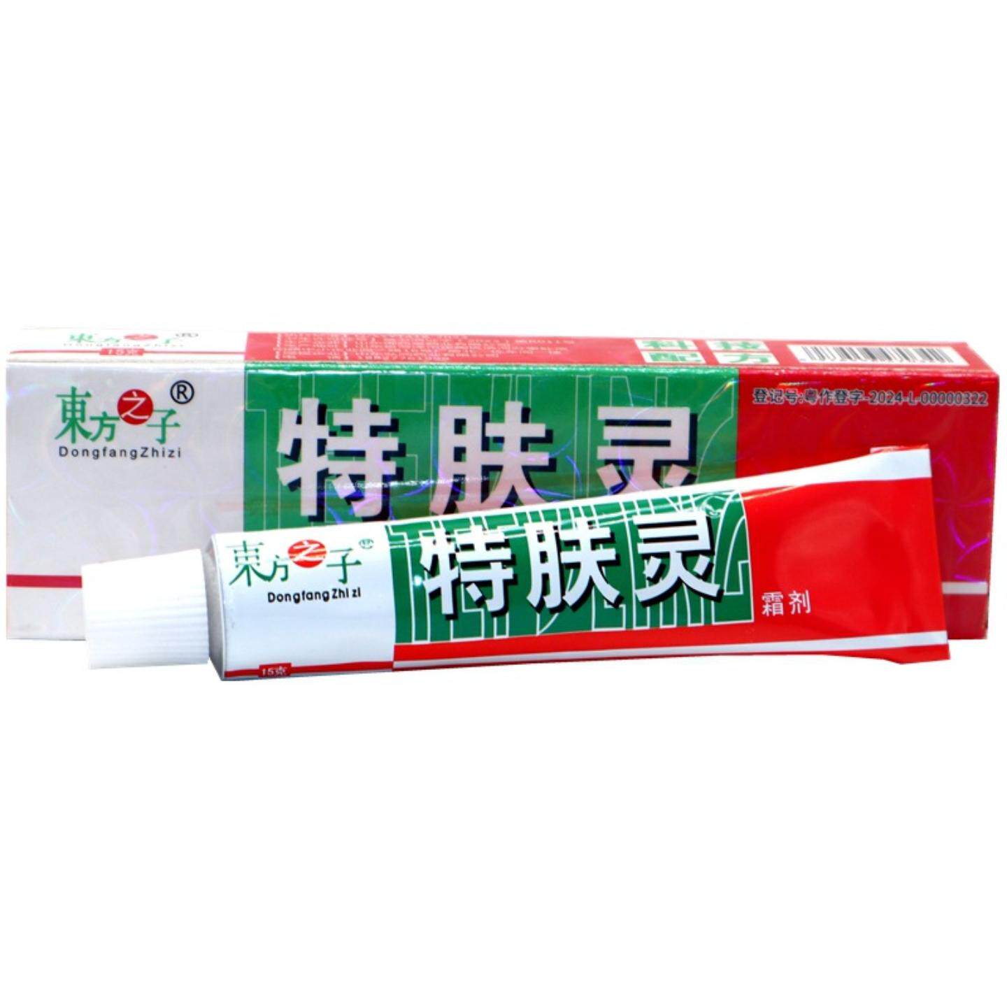 东方之子特肤灵霜剂乳膏特肤灵外用草本膏