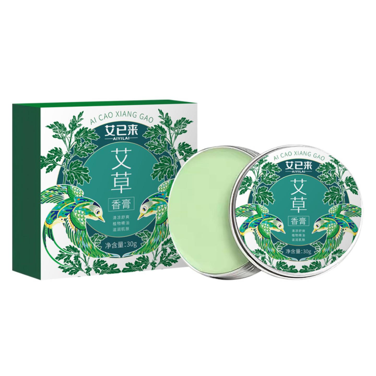 艾已来艾草香膏20g提神醒脑舒缓膏清凉膏痒不适膏青草膏紫草膏