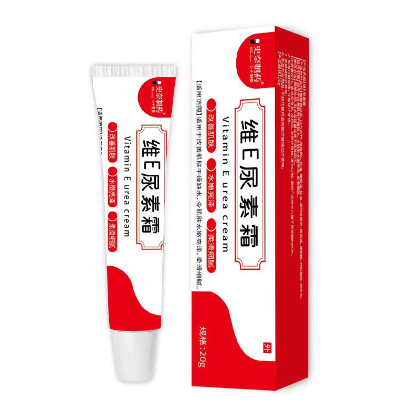 乳膏20g装补水保湿适用肌肤干燥皮肤补水滋润维e尿素软膏