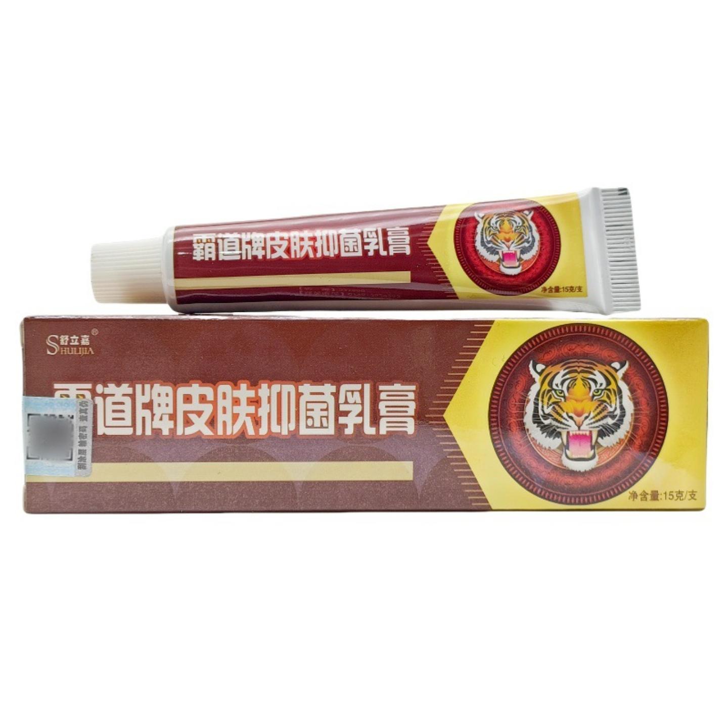 舒立嘉霸道乳膏皮肤外用膏霸道牌皮肤抑菌外用乳膏