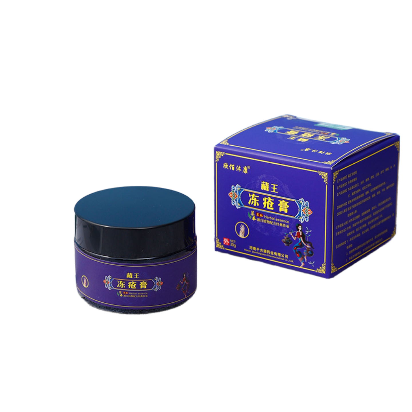 欣佰沐康藏王冻疮膏保健膏皮肤冻伤后引起的皲裂青紫干燥痒