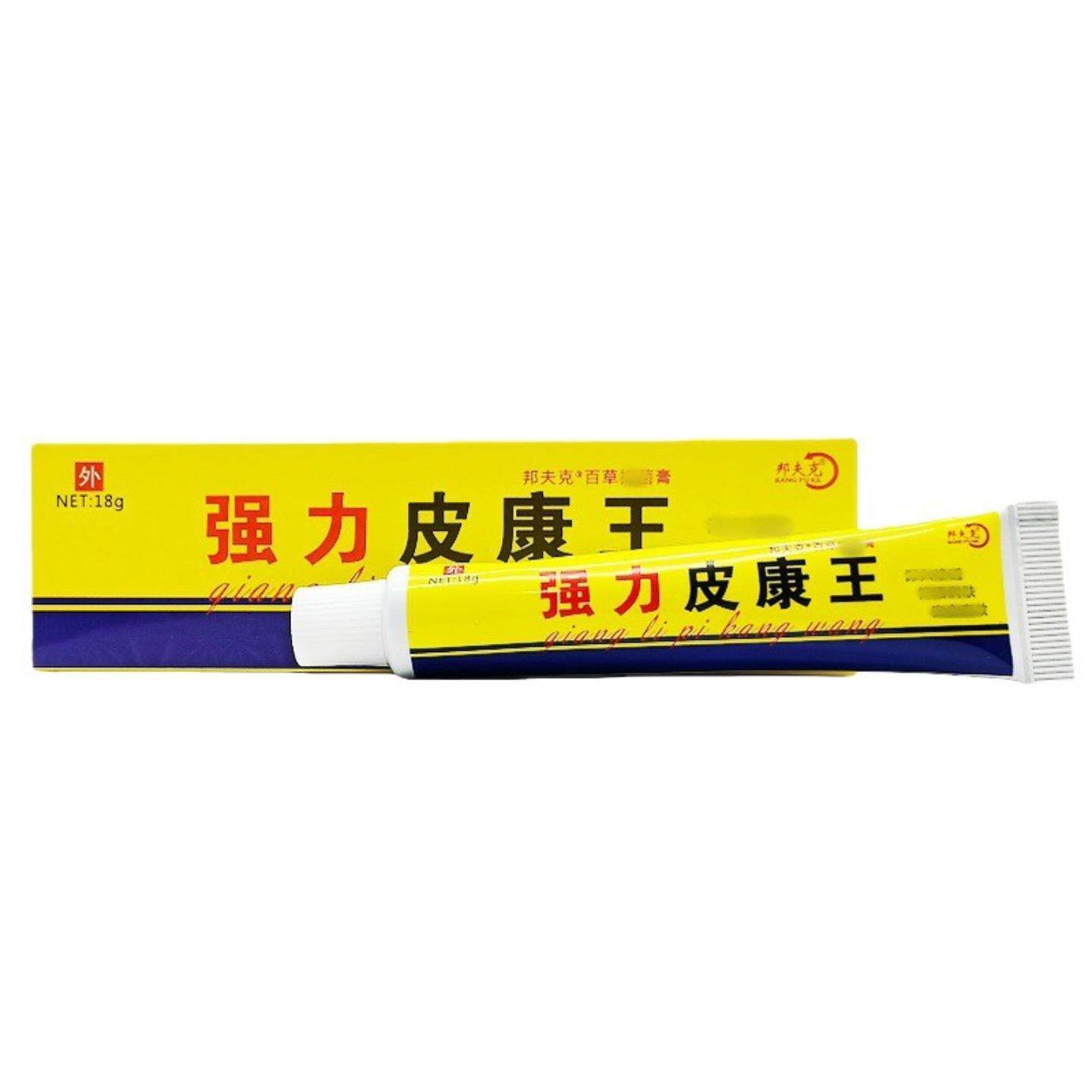 天猫正品强力皮康王乳膏邦夫克强力皮康王乳膏外用乳膏15g新日期