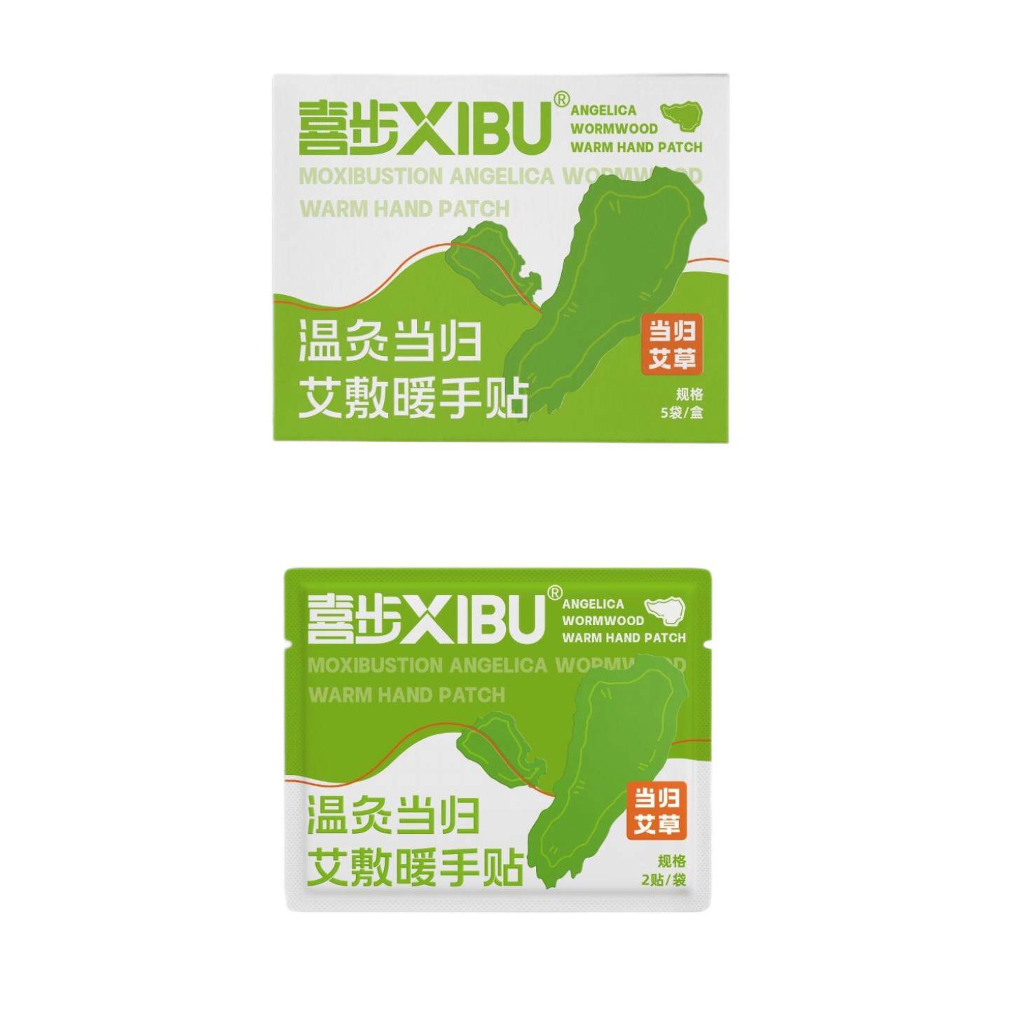 蒸汽热敷暖手贴护腕带一次性发热暖贴关节腱鞘暖敷贴艾灸贴