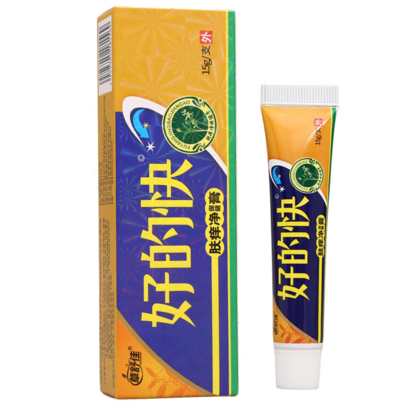 草舒佳好的快乳膏皮肤外用男女通用乳膏