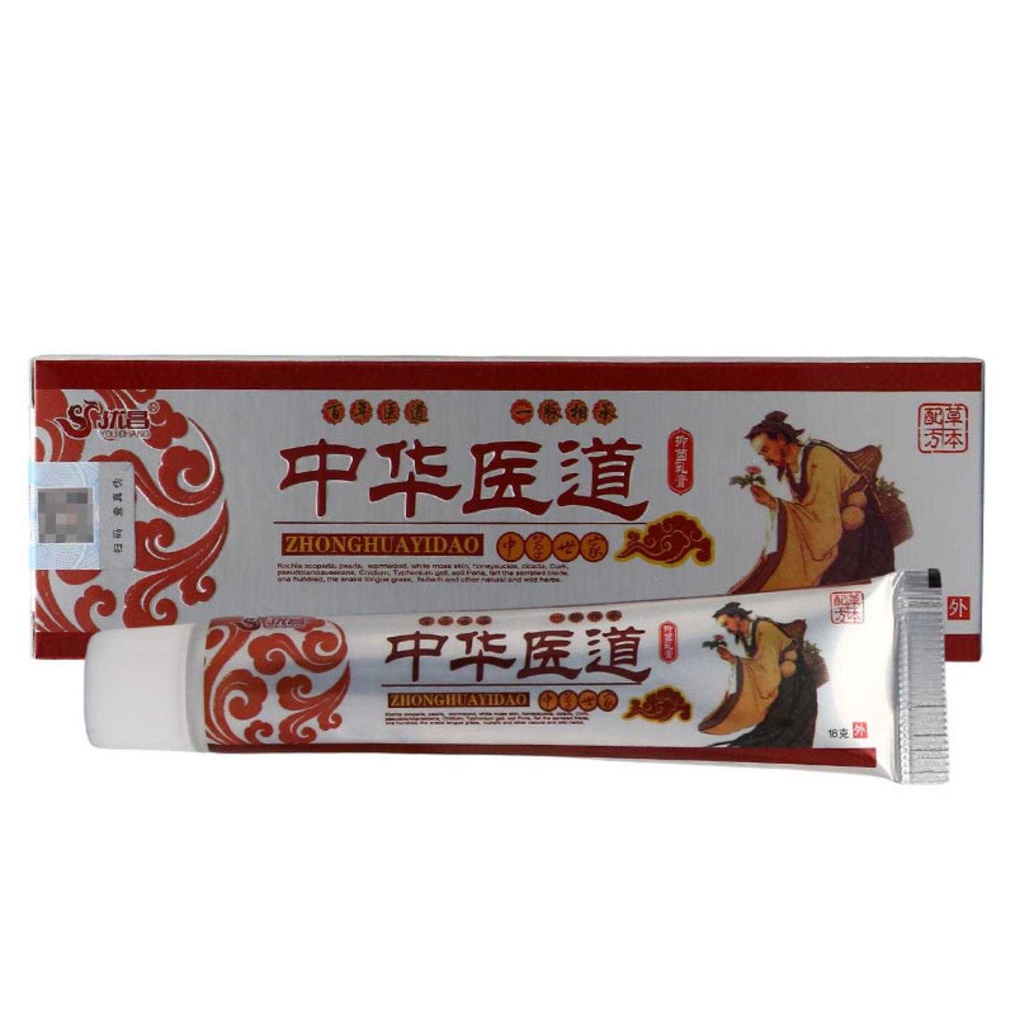 优昌中华医道草本乳膏皮肤外用中华医道软膏